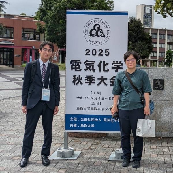 電気化学秋季大会